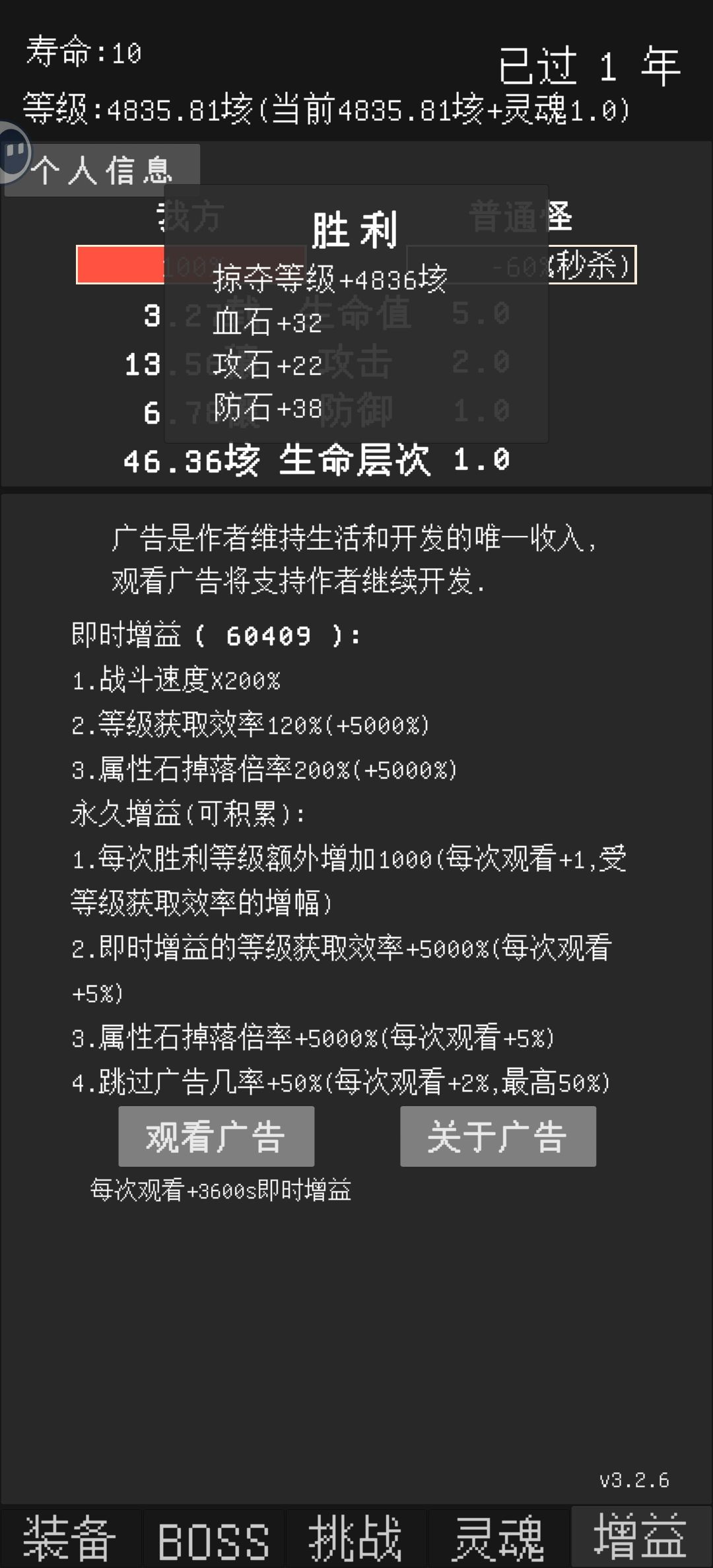 终于也是毕业了 3