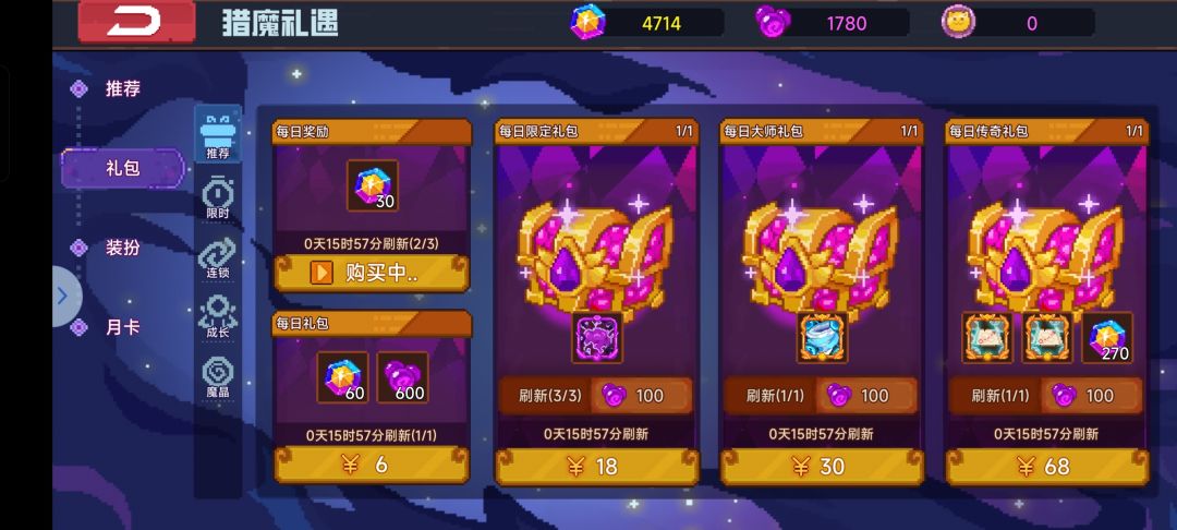 给不起就别有这窗口 1