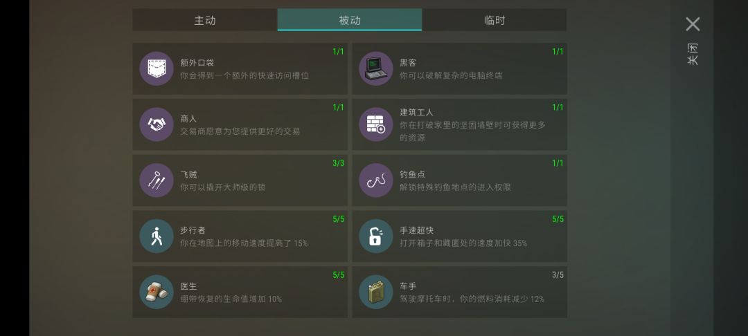 抽不到紫潜行真烦呐🥱 1
