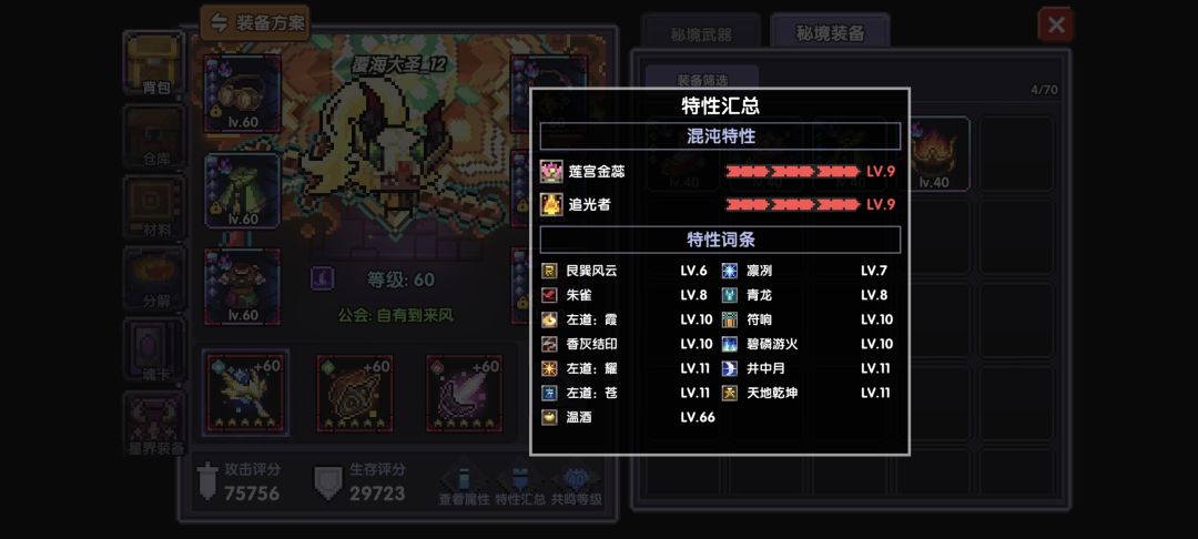 大佬们，我该怎么提升 6