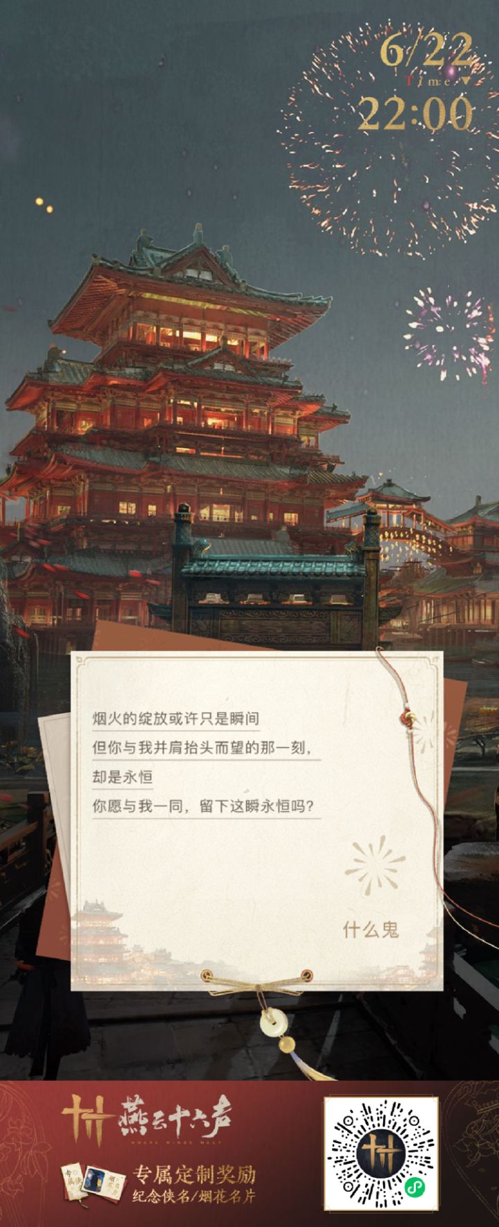 来人~组队了~冲啊！！！截图