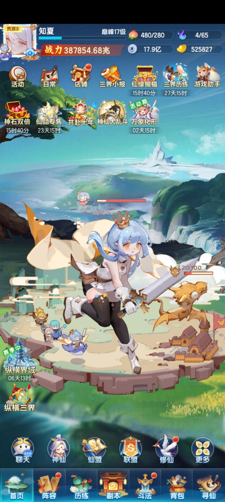 310天截图