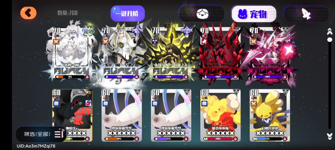 萌新回归 2