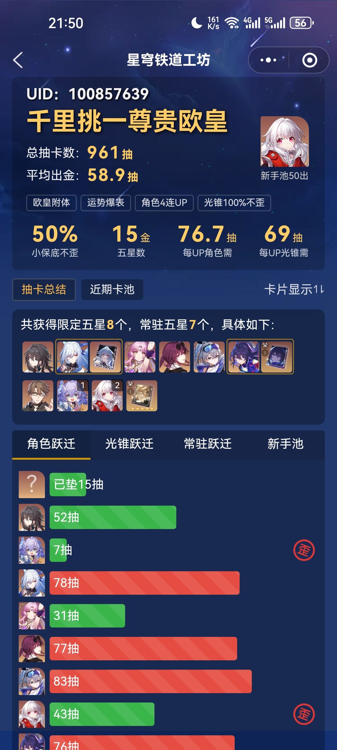 阮梅针不戳 1
