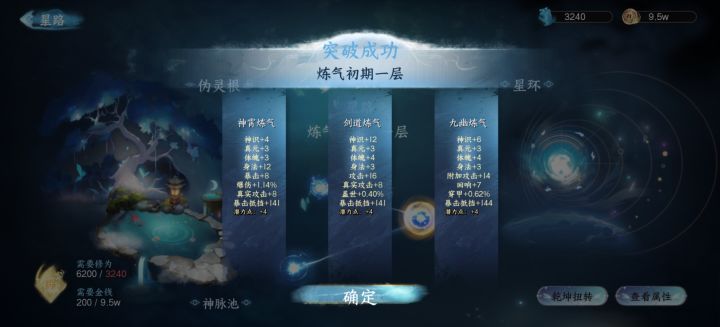 来，你告诉我我改点哪里？？？点哪里都没用？？#发现好游戏截图