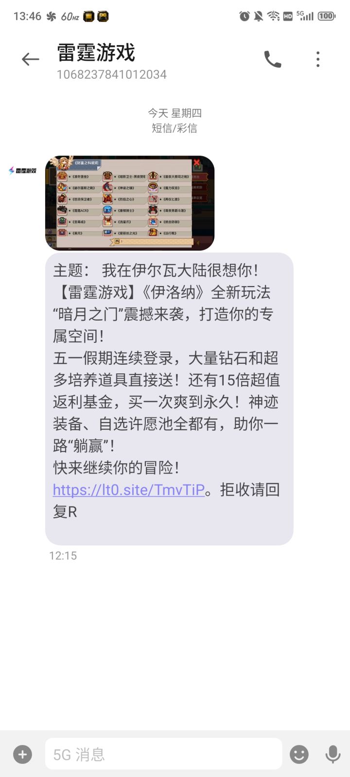 呦西策划截图