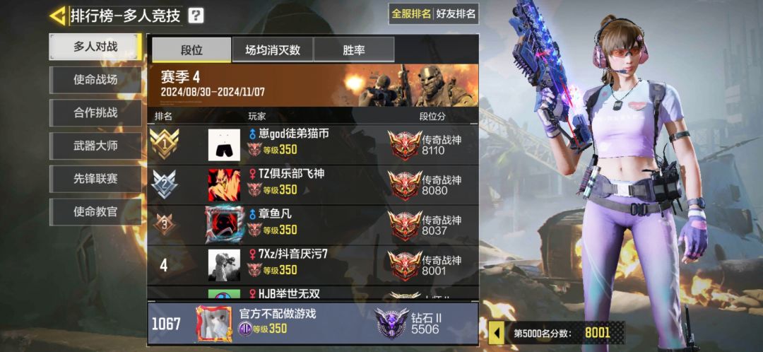 因为太肝了,所以装一下~ 2