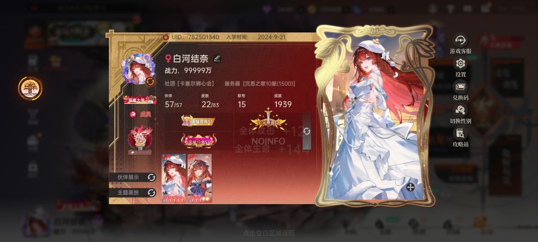 囤囤鼠9999纪念一下 1
