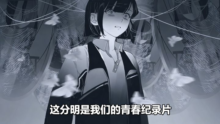 真实到扎心！这款中式校园视觉小说，写满了青春痛点！截图