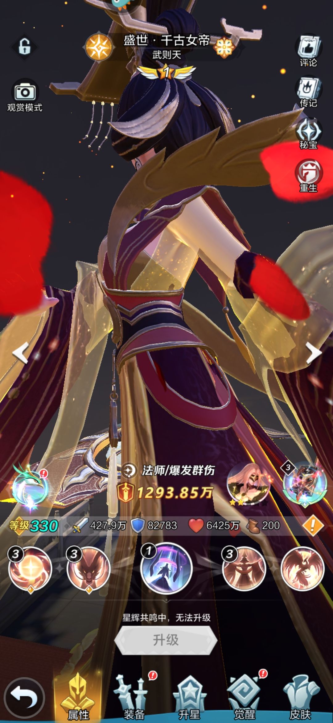 #上古游戏时长+ 43825303722 2