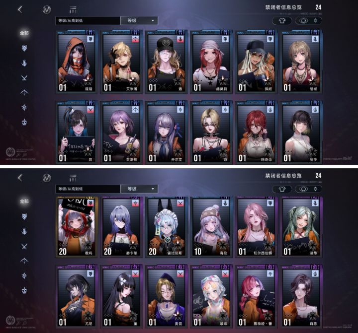养谁能过2-7啊🔥🔥🔥截图
