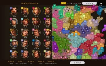 【建议】几个玩法方面的建议