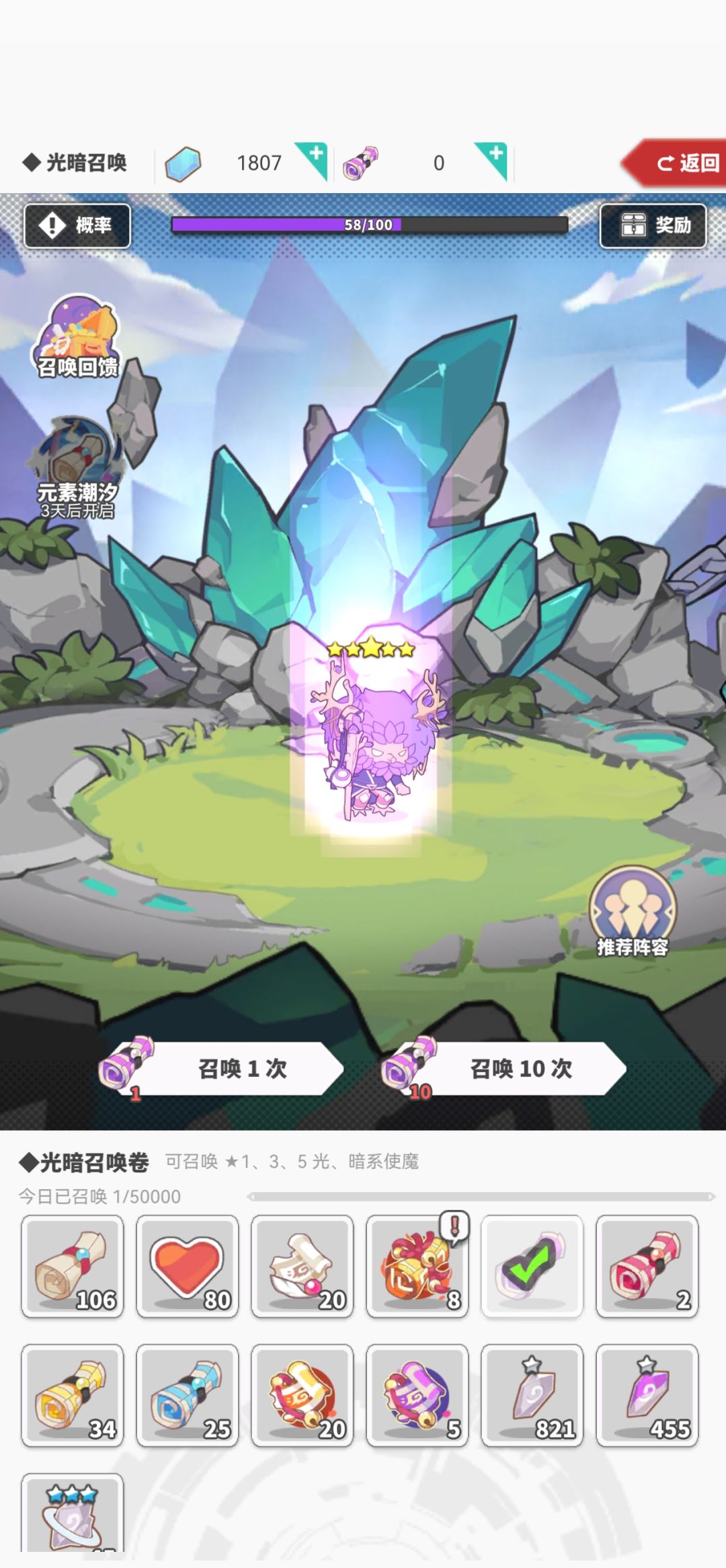 7.2亿还没有光树 1