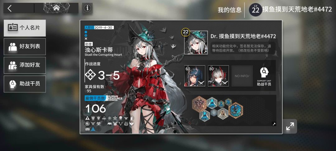 开服玩家回归 2
