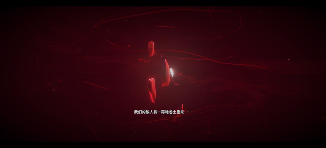通关了通关了！！ 9