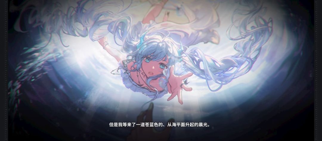 尤尼,我命中注定的老婆 2