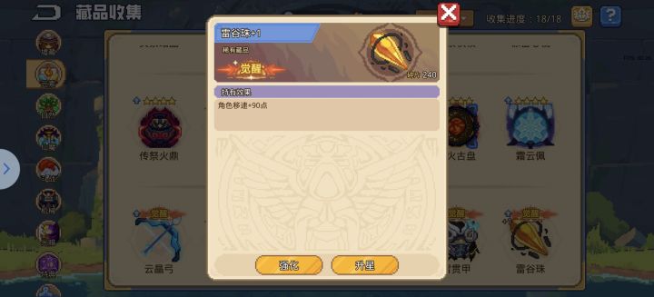 有一个问题截图