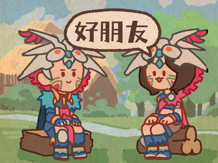 无论在哪个平行宇宙我们都是终极无敌好朋友截图