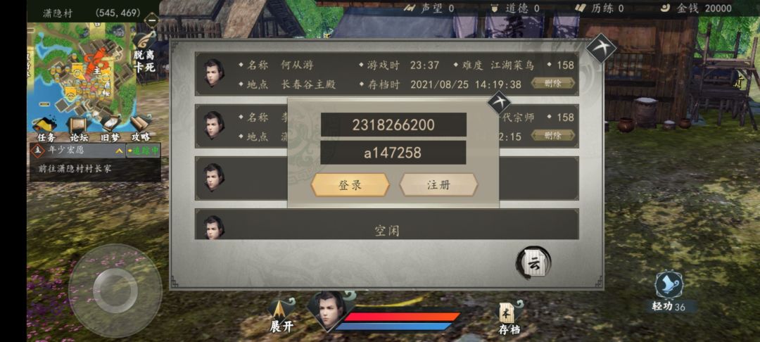 动态图片 1