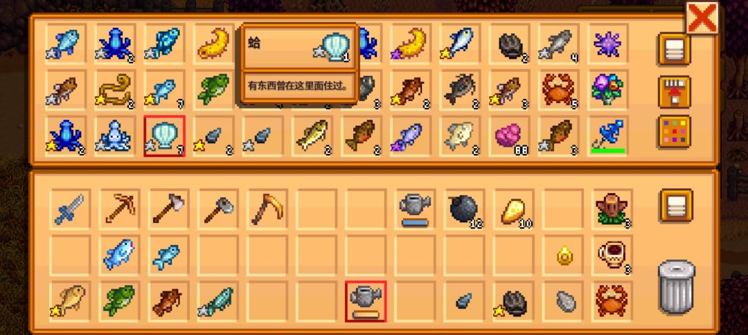 手机版伪刷物品 2