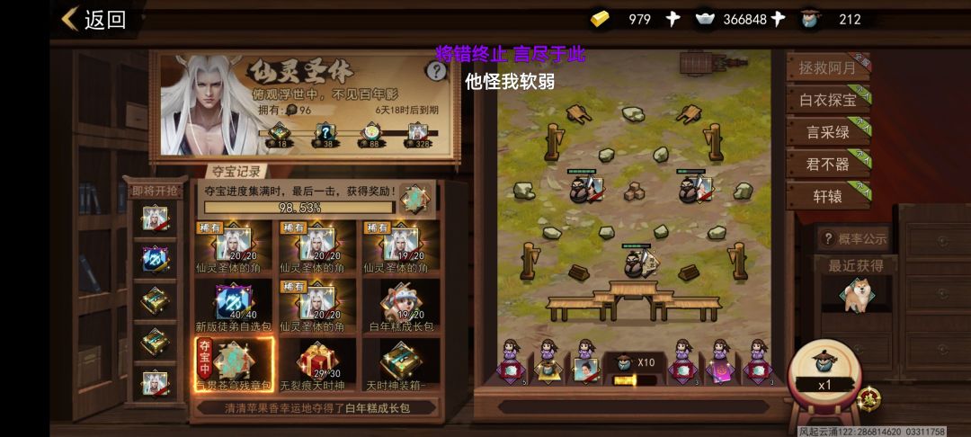 动态图片 9