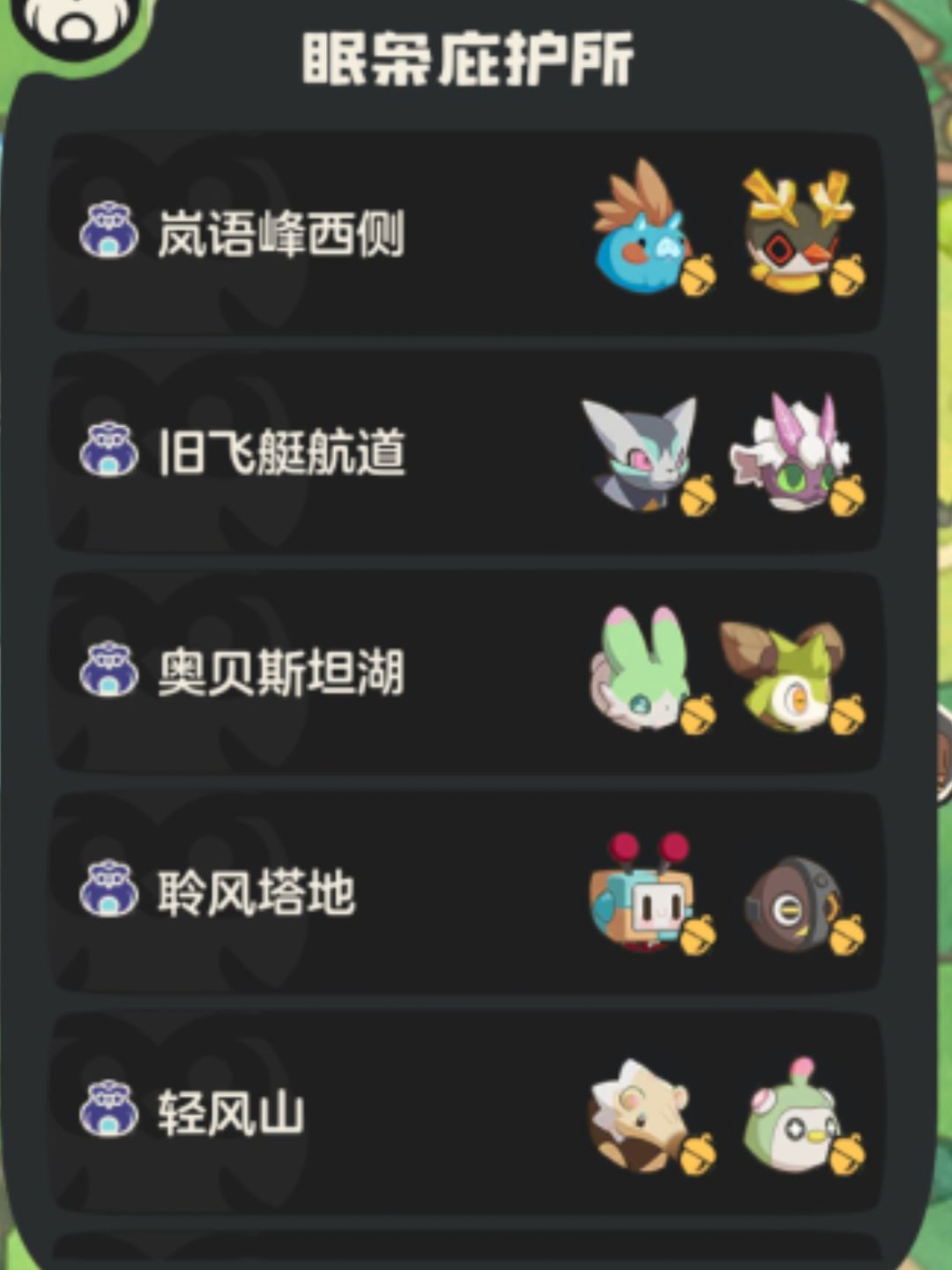 3648241,有需要可以加好友抓 2