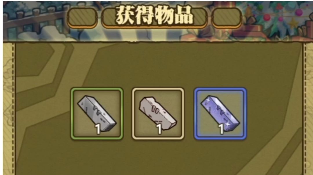 来吧……教程来了……截图