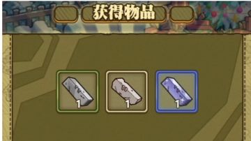 来吧……教程来了……