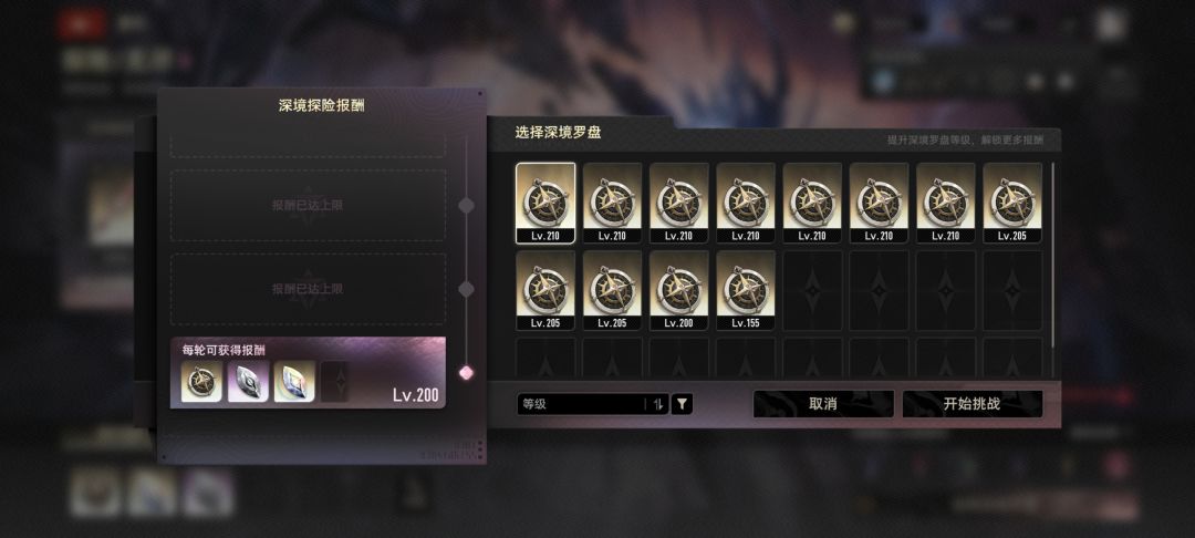 话说,你们多少个盘打满 3