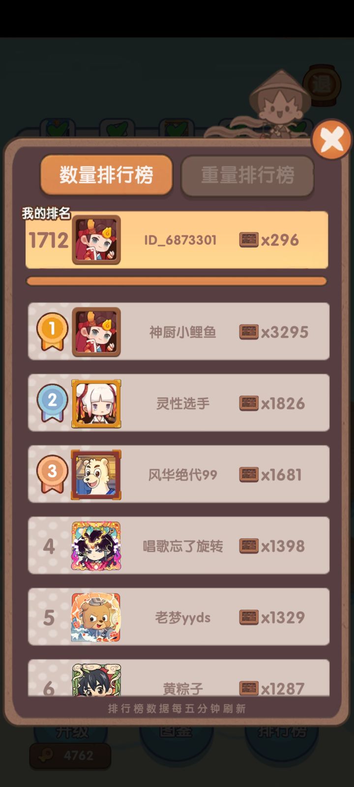 真黑啊,钓的全是小鱼截图