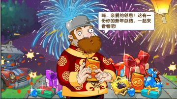 零氪玩家应该知道的植物大战僵尸2的这些东西