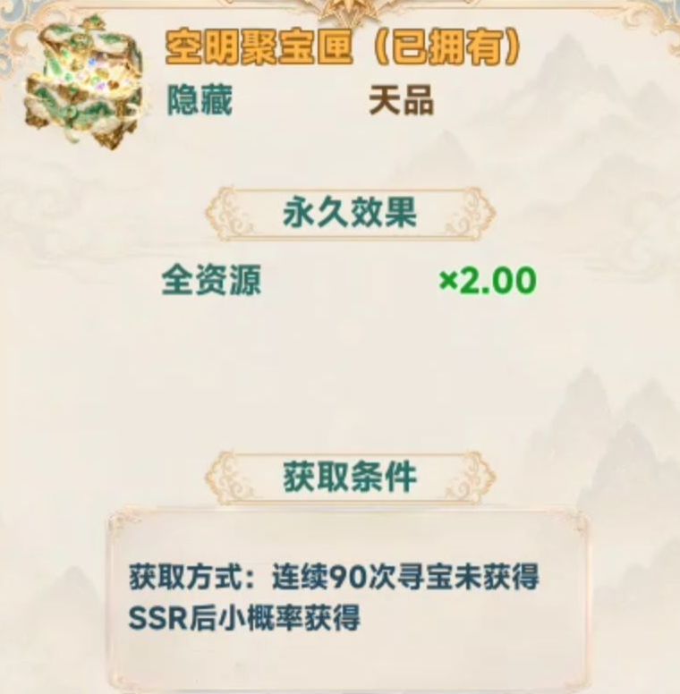 新手入门到精通攻略 8