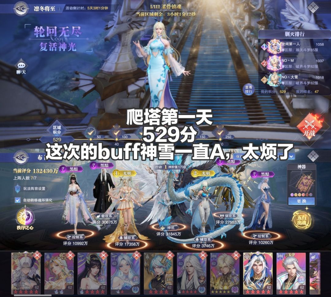 回坑的第100天 3