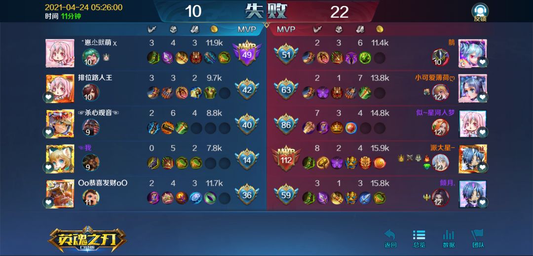 动态图片 6