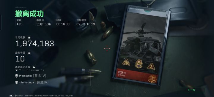 爽啊,核电站常规地图,爽啊截图