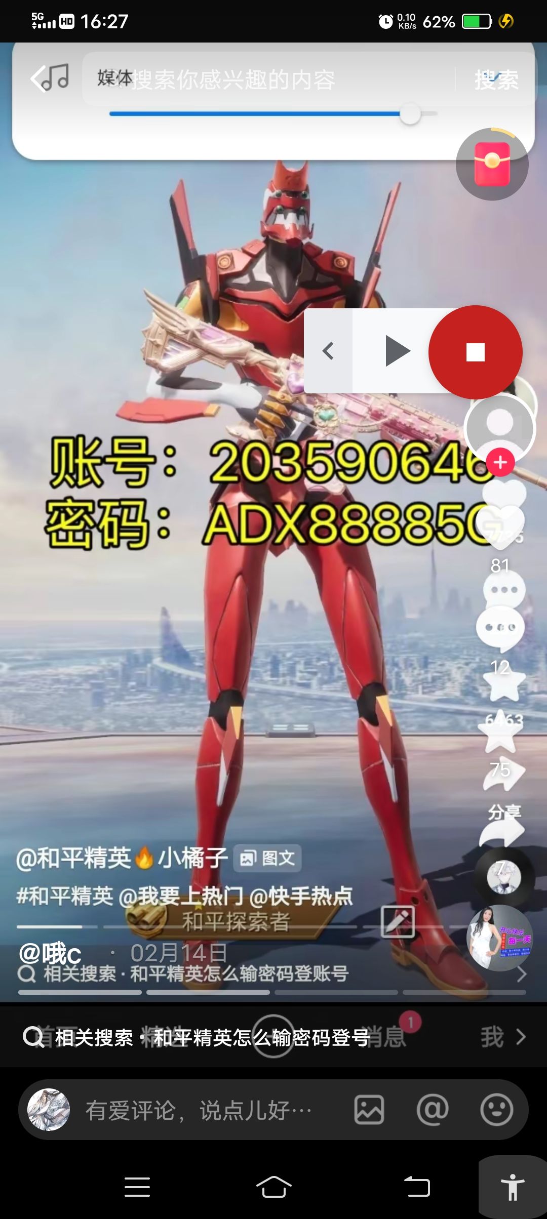 动态图片 1