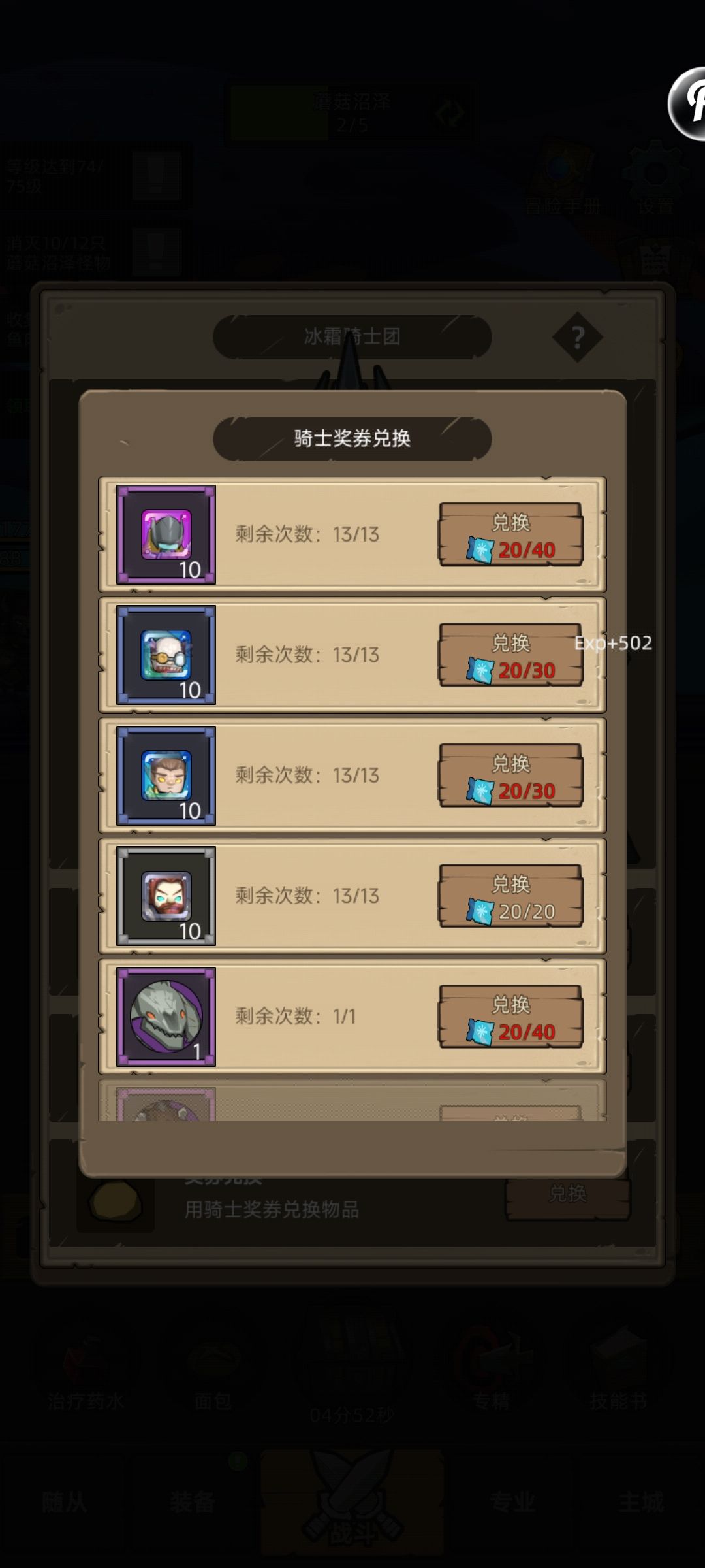萌新有活动的话用啥职业开荒舒服点? 1