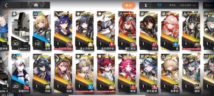 190抽结束战斗截图