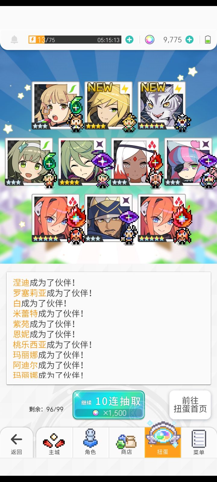 关于我为了冰魔女下池,却井了冰魔女这件事截图