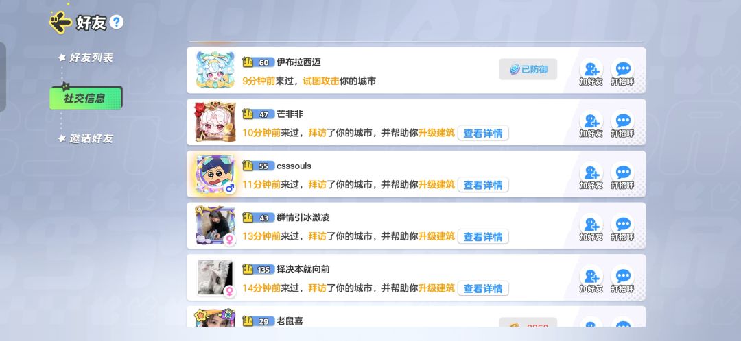 区别对待? 2