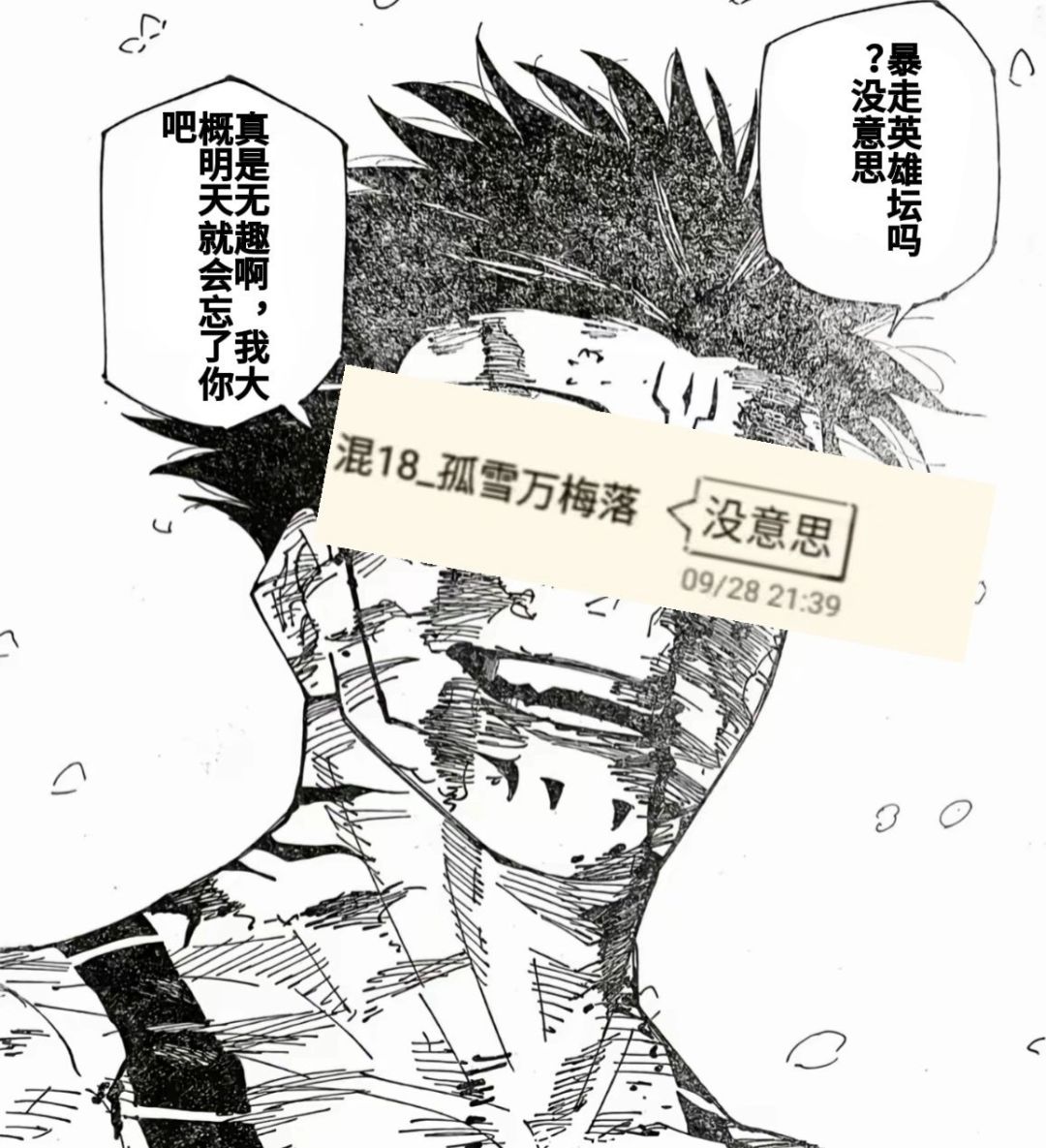 大帝的号被找回狗弄了之后发怒了 3