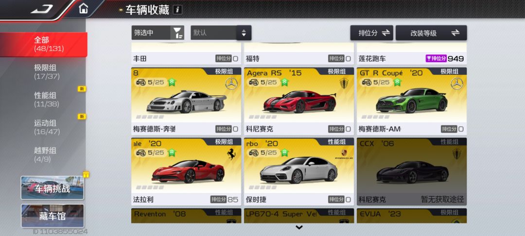 有没有大佬说一下我应该选哪个 4