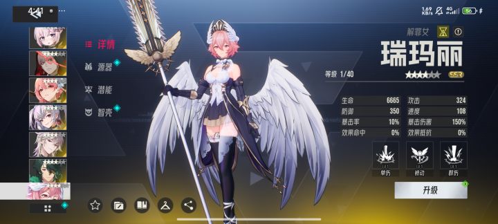 一下子给我整不会了。截图