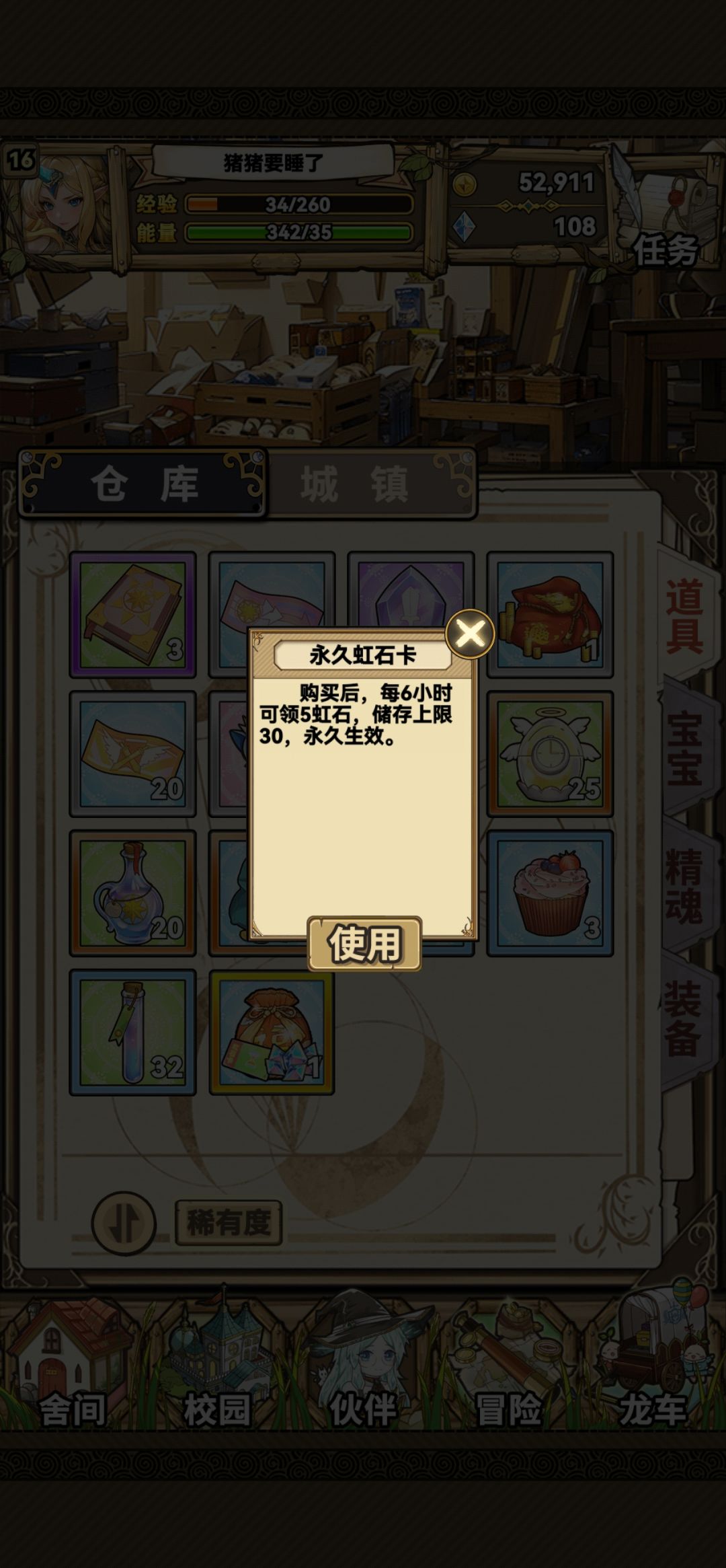 用不了? 2