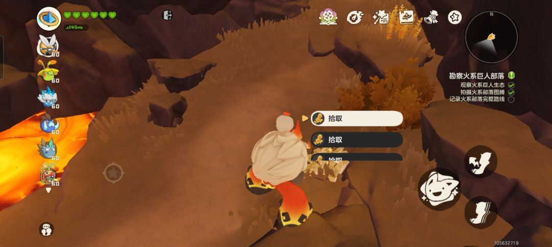 过分居然没有一键拾取 1