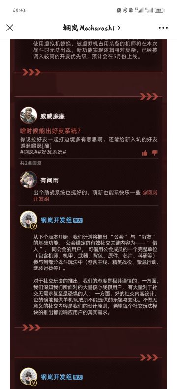 又来量大管饱的预告了