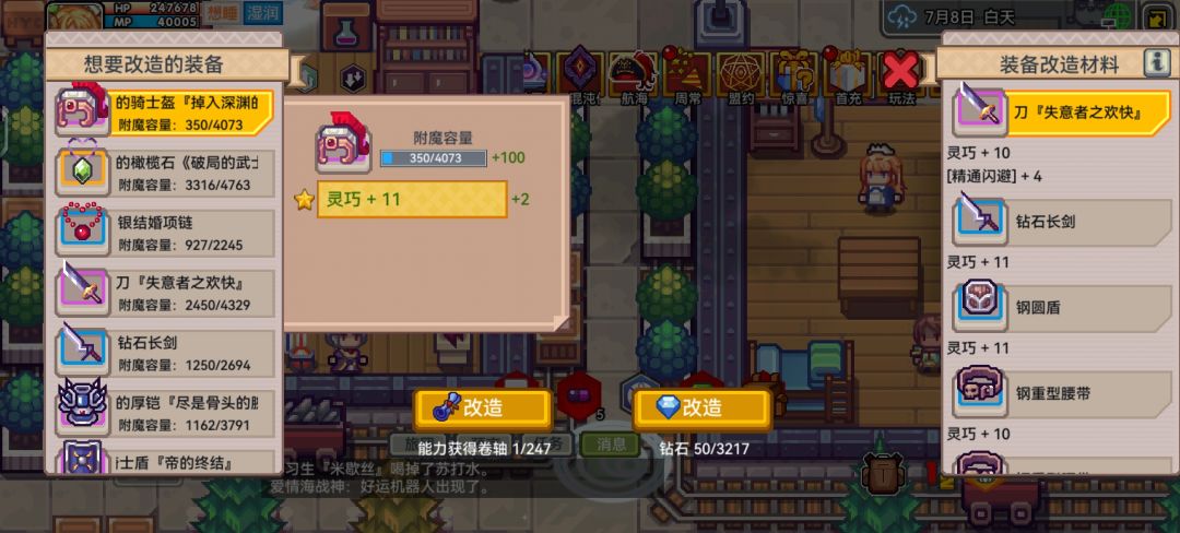 问下大佬们这个11合10的 1