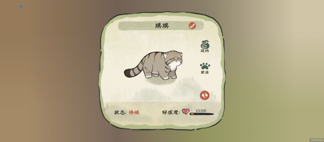 喜欢这只小猫,凶凶萌萌的🥰 1