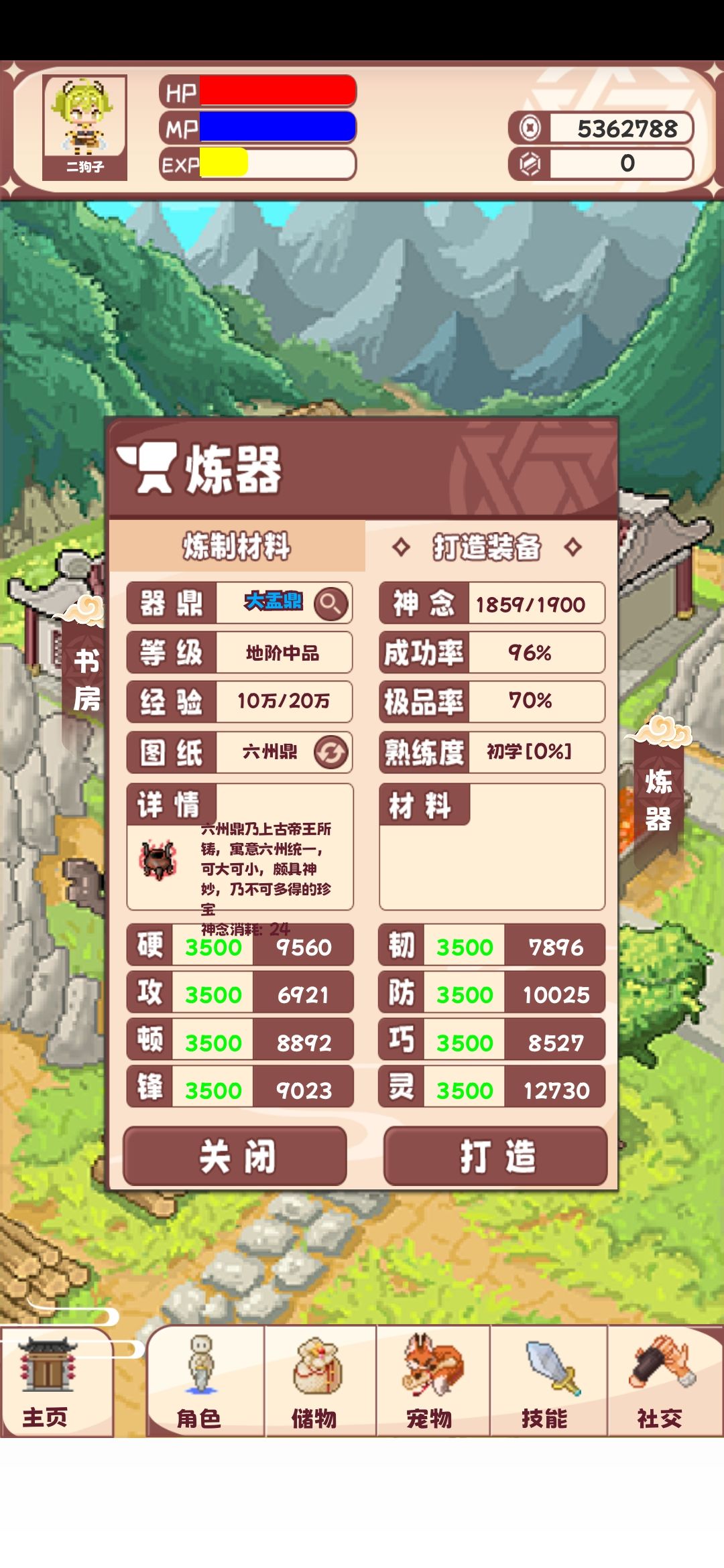 动态图片 1