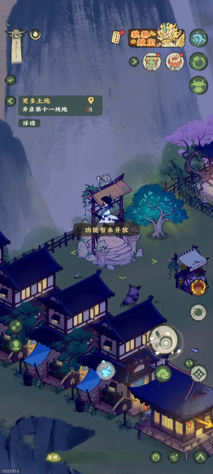 秘境之门截图